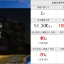 동부산굿모닝부동산공인중개사사무소 이미지