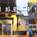 경남가구사