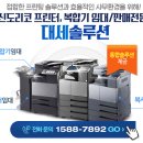 데레사솔루션 이미지