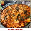 경춘로1286번길 9 네이버블로그