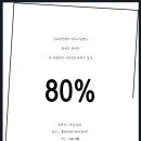 마켓25슈퍼 이미지