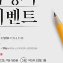 로그짐 올림픽공원점 이미지