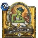 마법사만물상