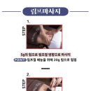 율스킨바디 네이버블로그