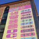 용정DC 이미지