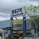 유진. 탈케 실패하다