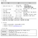 공항초등학교 이미지