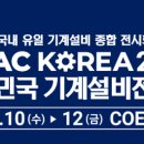 (주)지에스에이 이미지