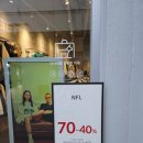 롯데아울렛NFL 네이버블로그