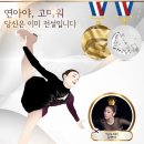 [2014 소치]2014 제22회 소치 동계올림픽-김연아 선수 역대 국제 대회 경기 성적(쇼트/프리/총점)(2006.11-2014.01)[인포그래픽] 이미지