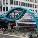 서문카 이미지
