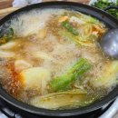 행당닭한마리 이미지