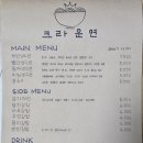 크라운면 이미지