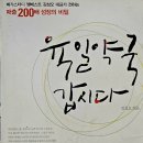 육약국 네이버블로그