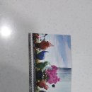 감천 황토소금상회 이미지