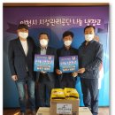 이천시장애인연합회 이미지