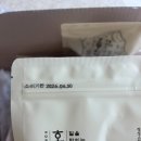 지당한의원 | [풍심당] 건강때문에 찾게되는 간식 <호롱칩> 현미병아리콩 누룽지칩ㅣ내돈내산 솔직후기