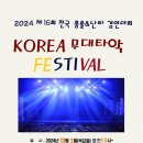 난타&풍물 이미지