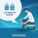 차차한의원 이미지