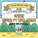 더 핏 랩 ( THE FIT LAB) 네이버블로그