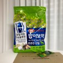 목우촌농장 | 하림 밥이보약 튼튼한 관절 내돈내산 솔직리뷰! 강아지 사료 바꿔봄, 사료 교체