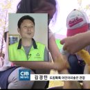 2016자연미술행사 CJB뉴스 이미지