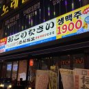 쏘시지요 구로디지털단지역점 이미지