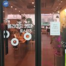 콜라이드커피로스터즈