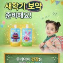 새사랑한의원 이미지