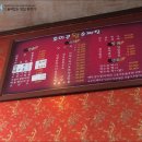 호미곶왕손짜장 이미지