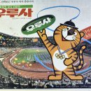 호돌이 티스토리