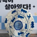 국립중앙박물관에서 주최한 코스프레 상황 이미지