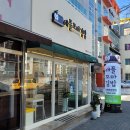 애플꼬마김밥(두호점) 이미지