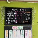 행복식당 - 61710 | 동네 맛집이라더니 정말 맛있었던 오징어 볶음ㅣ행복식당 후기