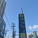 감전역 3번 출구 | 사상피티 사상헬스 감전동헬스장 바로움PT 일대일 PT 후기