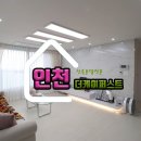 더시크하우스