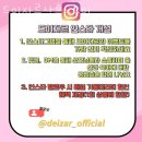드이자르 산후도우미 이미지