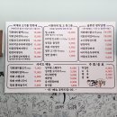 구리불백