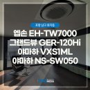 남구-060 | [포항 남구] 인테리어를 해치지 않는 5.1 채널 홈시어터 시스템! 우퍼와 만나 좋은 소리를 내는 YAMAHA...