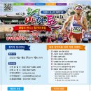 홍성 광천고등학교 이미지