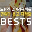 승현축산