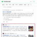 아이디마케팅 | [셀프마케팅후기] 블로그 브랜딩 교육 2강 키워드와 글쓰기(연천평생교육원)
