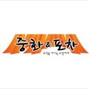 동천포차 네이버블로그