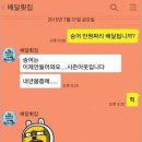 덕유산 송어 이미지