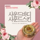 임팩트 | 웨딩관리 잘하는 부천에스테틱 사운드바디스킨 더블임팩트 후기