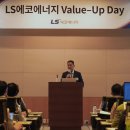 LS Building 이미지