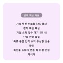 대조축산