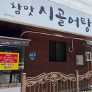 거창원조뒷고기 이미지