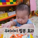 태신약국 | 아기 면역력 발달에 중요한 철분, 알고보니 뇌 발달에도 필수적인 영양소 !