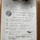 경북아파트건너 버스정류장 이미지